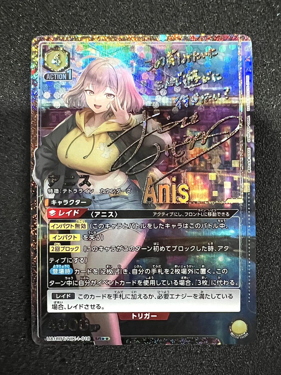 Yahoo!オークション - 美品 ユニオンアリーナ 勝利の女神 NIKKE Yahoo!オークション - 美品 ユニオンアリーナ 勝利の女神 NIKKE