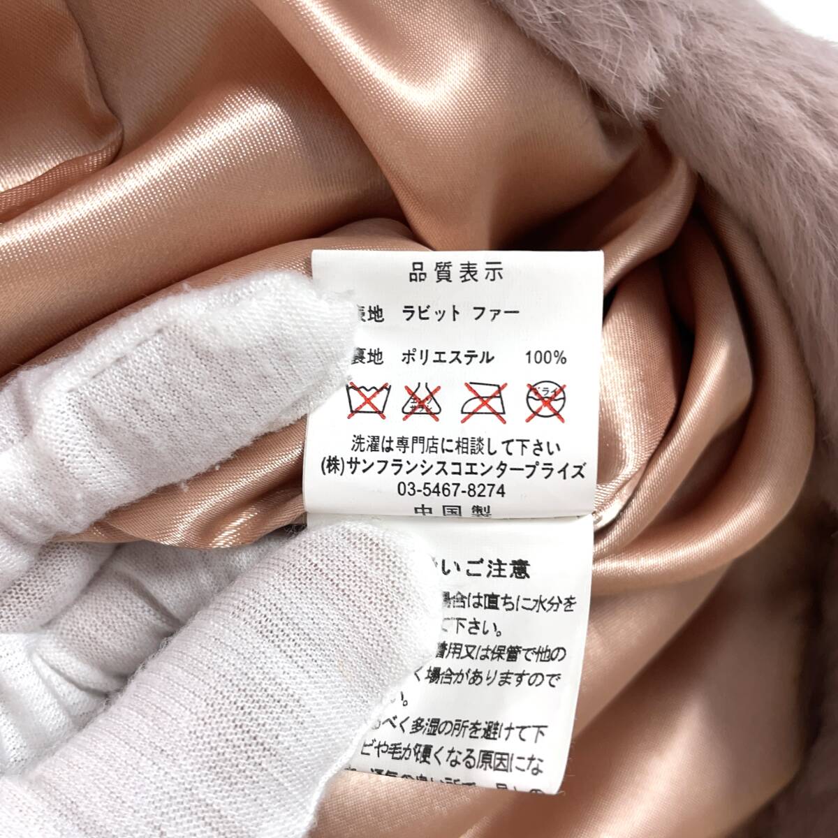 美品 LITTLE NEW YORK COLLECTION リトルニューヨーク 美品 LITTLE NEW YORK COLLECTION リトルニューヨーク