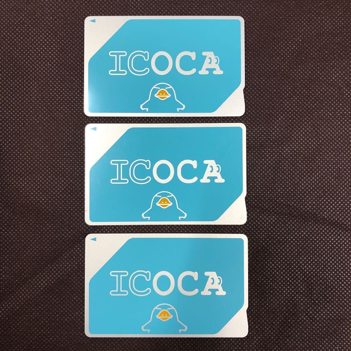 MH584 ☆ 残高あり☆ ICOCA イコカ 3枚 交通系ICカード　中古品　送料無料