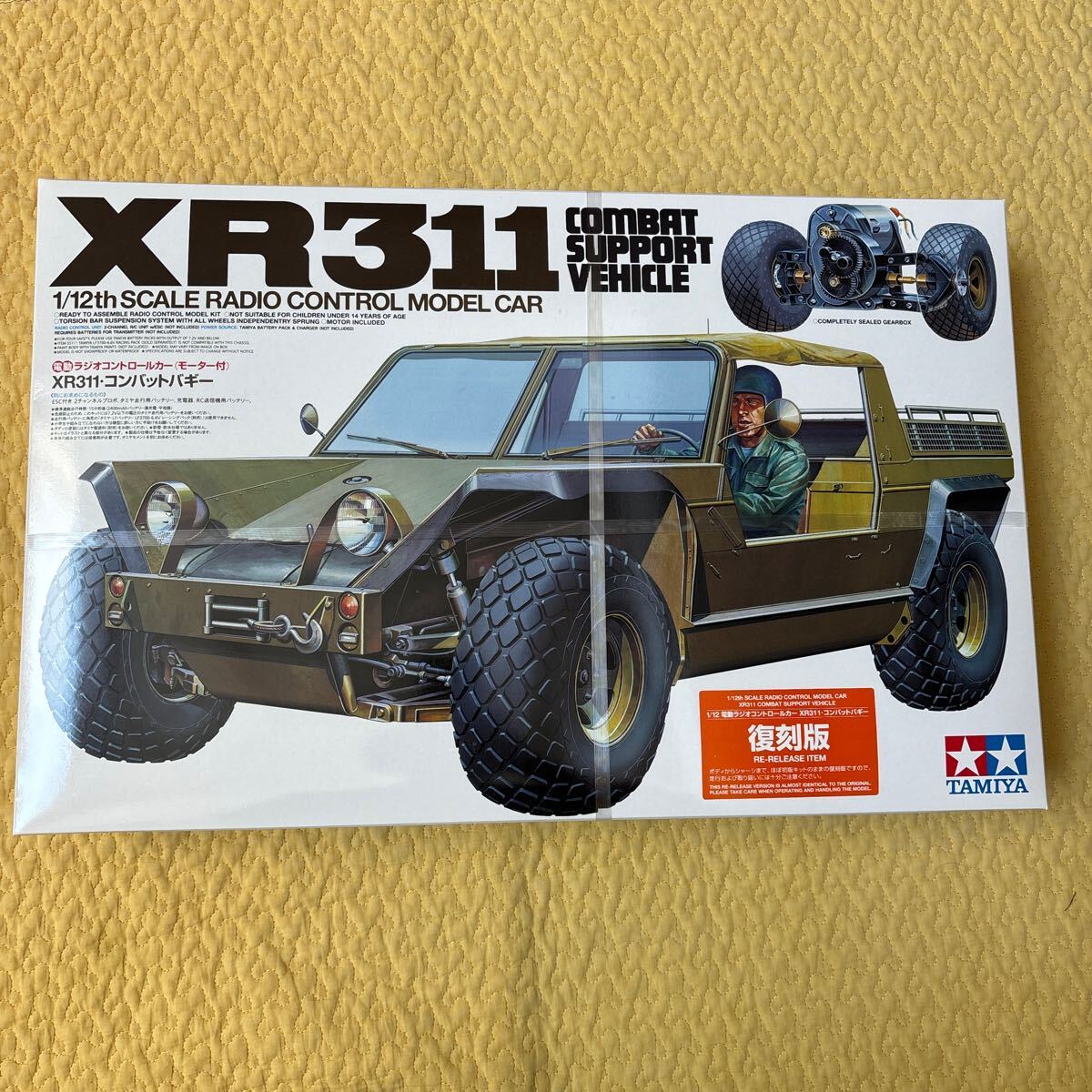 タミヤ 復刻版 コンバットバギー XR311 未組立 電動ラジオ タミヤ 復刻版 コンバットバギー XR311 未組立 電動ラジオ