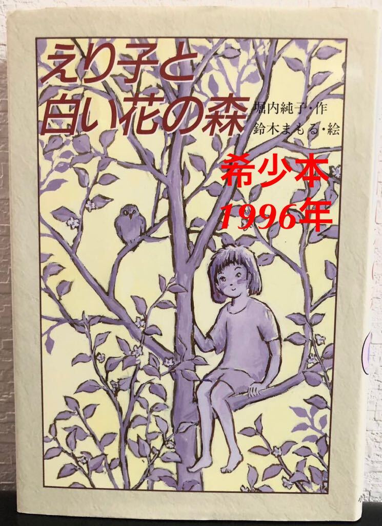 希少本 トランスフォーマー しかけ絵本 飛び出す絵本 洋書 希少本 トランスフォーマー しかけ絵本 飛び出す絵本 洋書
