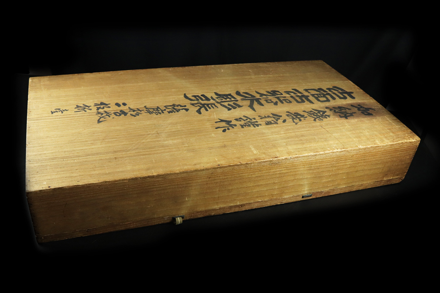 2024-25 秋冬新作 美 南 ∞ ∞【 最大 共箱付き】 6枚 皿 蘭花 木彫 刀 逸見東峰 木工、竹工芸