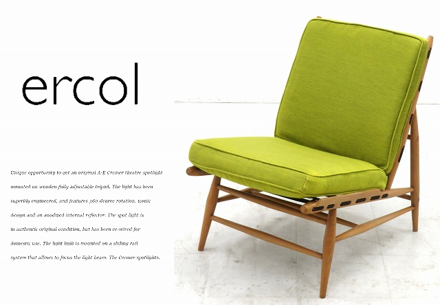 展示品☆イギリス☆英国☆アーコール☆ERCOL☆427☆希少☆ラウンジ 展示品☆イギリス☆英国☆アーコール☆ERCOL☆427☆希少☆ラウンジ