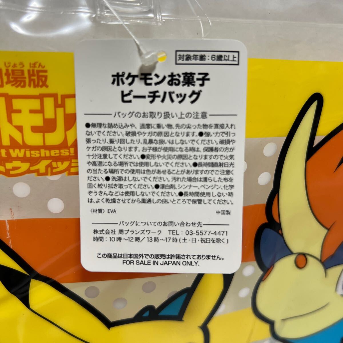 item_image_3