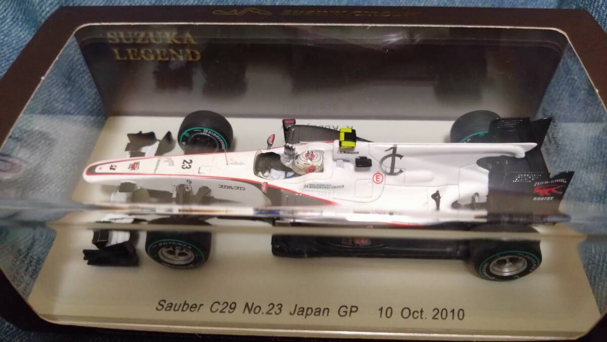 1/43 SPARK 鈴鹿サーキット特注 鈴鹿レジェンド 2010年日本GP ザウバーC29#23 小林可夢偉