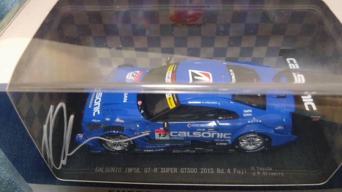 1/43 EBBRO 2015年スーパーGT rd.4富士　カルソニックインパルGT-R#12 安田裕信、J・P・オリベイラ　【オリベイラ選手サイン入り】