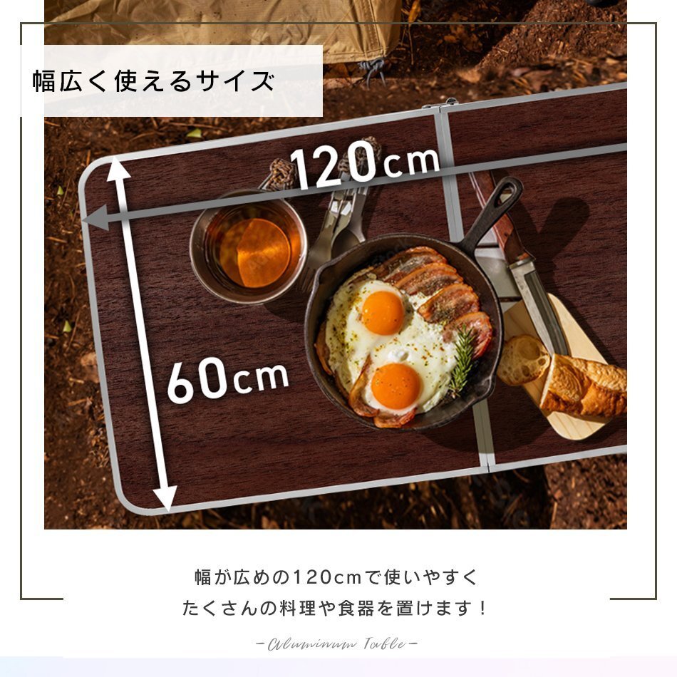 120×60/ブラウン アウトドアテーブル キャンプ バーベキュー 120×60/ブラウン アウトドアテーブル キャンプ バーベキュー