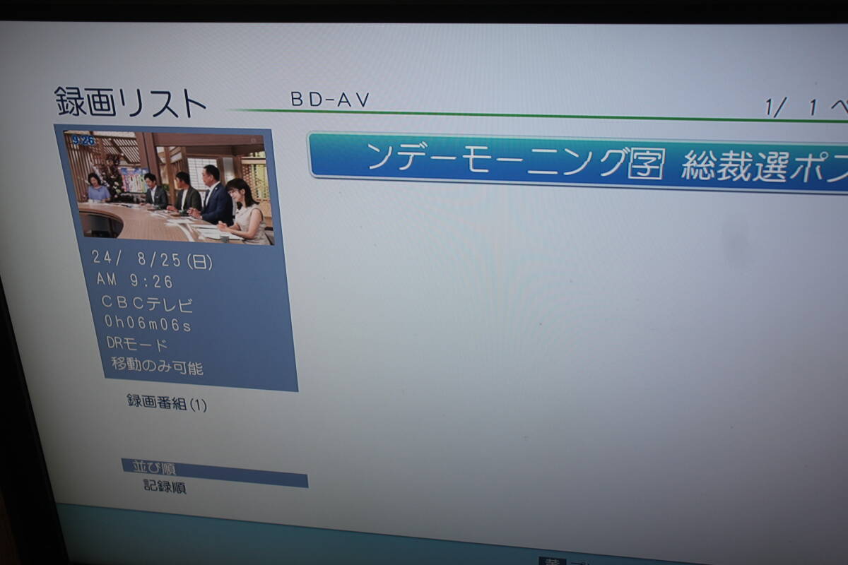 内部清掃済みTOSHIBA REGZA DBR-Z410 2番組録画 HDD(500GB 内部清掃済みTOSHIBA REGZA DBR-Z410 2番組録画 HDD(500GB