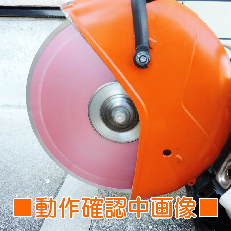 STIHL スチール エンジンカットオフソー TS410 2020年製 STIHL スチール エンジンカットオフソー TS410 2020年製