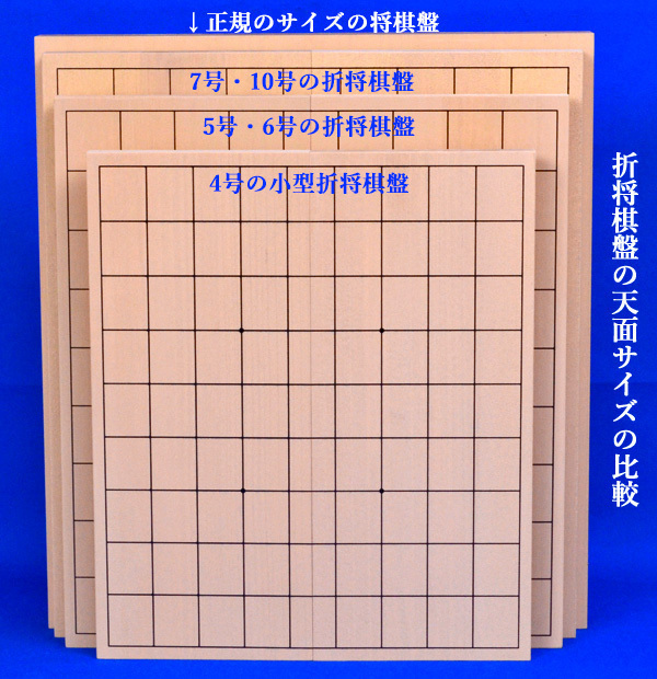 将棋セット 新桂5号折将棋盤セット(木製将棋駒黄楊上彫駒)【囲碁 将棋セット 新桂5号折将棋盤セット(木製将棋駒黄楊上彫駒)【囲碁