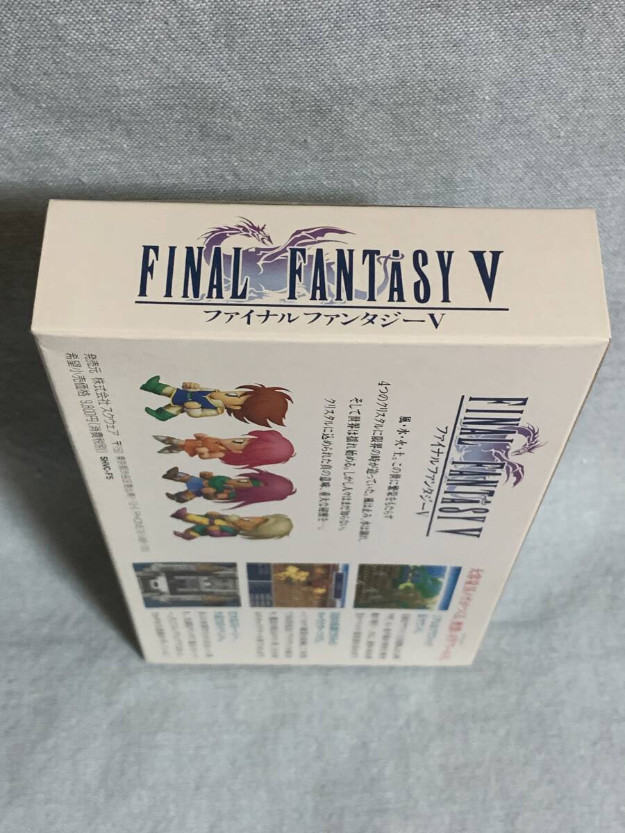 SFC ファイナルファンタジー V ☆新品未使用☆レア☆デッド SFC ファイナルファンタジー V ☆新品未使用☆レア☆デッド