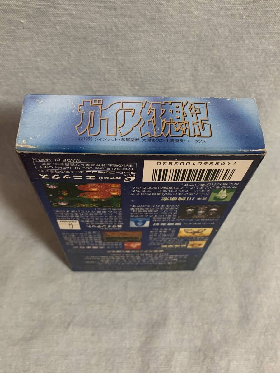 SFC ガイア幻想紀 新品未使用 レア デッドストック品 レトロ SFC ガイア幻想紀 新品未使用 レア デッドストック品 レトロ