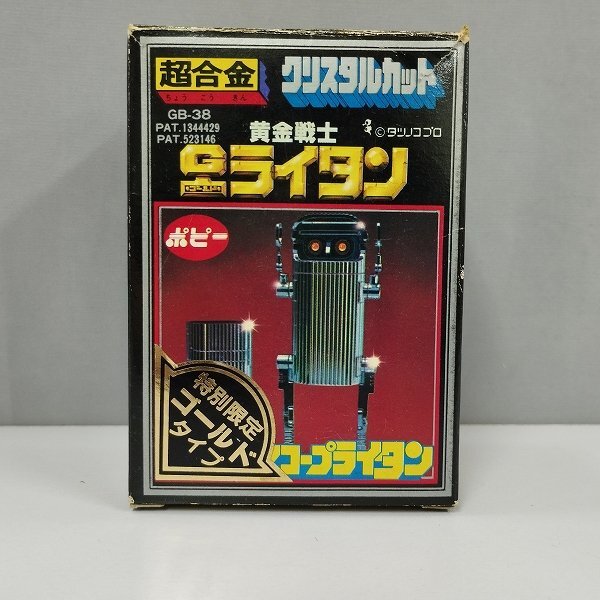 mU687a [限定] 当時物 ポピー 超合金 GB-38 スコープライタン 特別限定 ゴールドタイプ / 黄金戦士 Gライタン | J