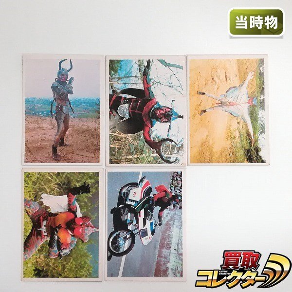 sB405o [当時物] 大洋漁業 仮面ライダー ミニカードまとめ 計5枚 | トレカ