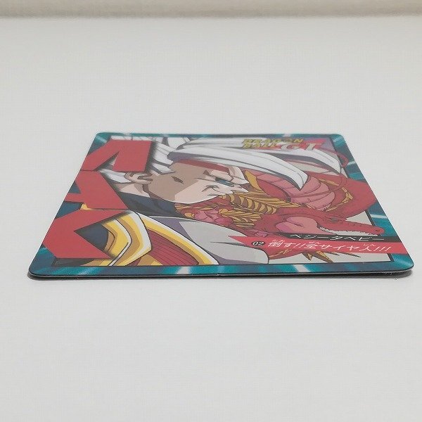 ドラゴンボール カードダス 02 ベジータベビー 倒す！！全サイヤ人！！！ ドラゴンボール カードダス 02 ベジータベビー 倒す！！全サイヤ
