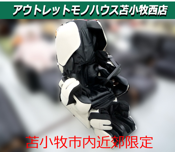 苫小牧市內(nèi)近郊限定 マッサージチェア ファミリーイナダ ルピナスロボ FMC-LPN30000 2019年 中古 INADA 苫小牧西店