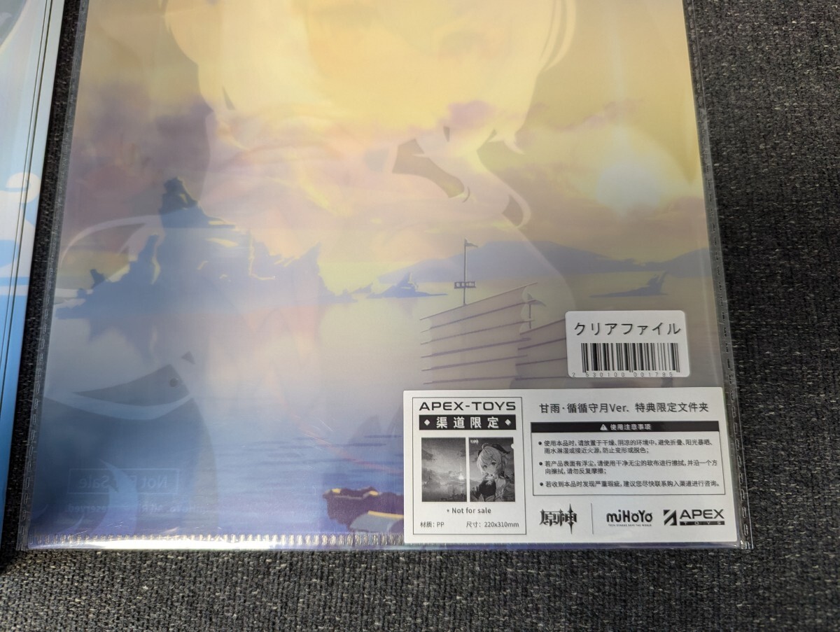 APEX 原神 甘雨 フィギュア 中古超美品|Yahoo!フリマ(旧PayPay APEX 原神 甘雨 フィギュア 中古超美品|Yahoo!フリマ(旧PayPay