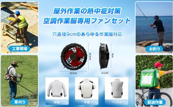 4XL[24V super high-powered ] air conditioning work clothes fan attaching the best 30000mAh high capacity battery - attached the best fan attaching work clothes thin type [ navy ]