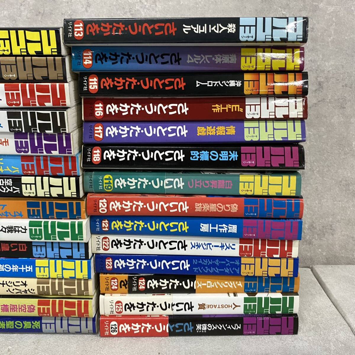 FZ242332 ゴルゴ13 コミック まとめて さいとうたかを 漫画 FZ242332 ゴルゴ13 コミック まとめて さいとうたかを 漫画