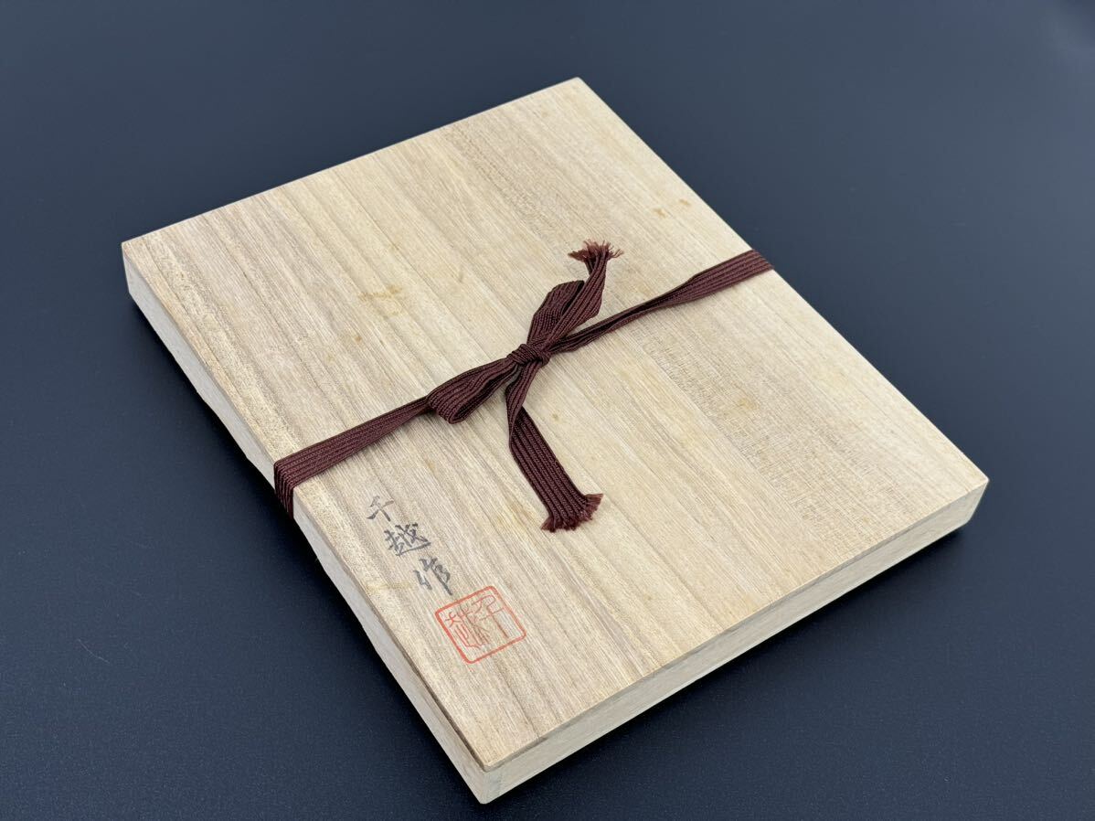 A955◇ 将棋道具 千越作 王義之書 彫駒 将棋駒 共箱 - ボードゲーム A955◇ 将棋道具 千越作 王義之書 彫駒 将棋駒 共箱 - ボードゲーム