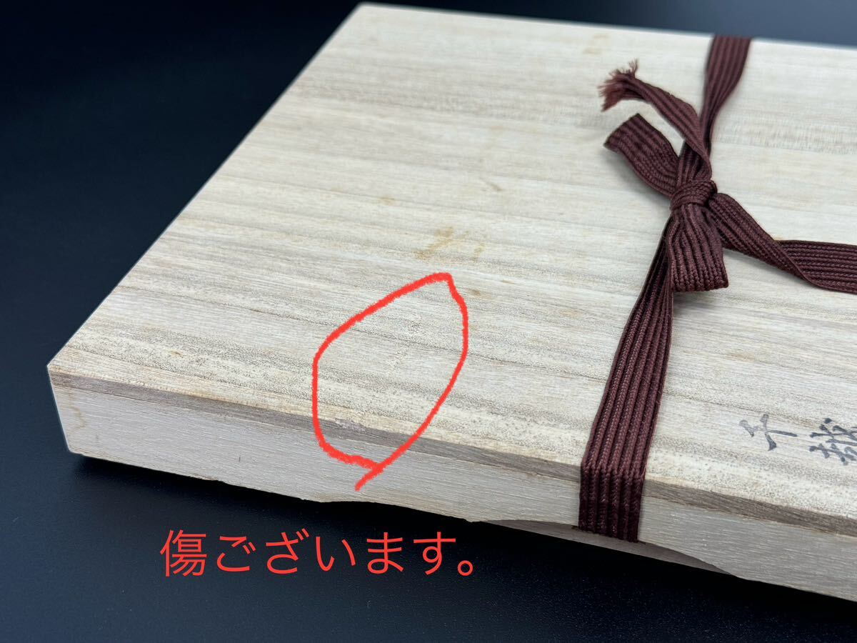 A955◇ 将棋道具 千越作 王義之書 彫駒 将棋駒 共箱 - ボードゲーム A955◇ 将棋道具 千越作 王義之書 彫駒 将棋駒 共箱 - ボードゲーム