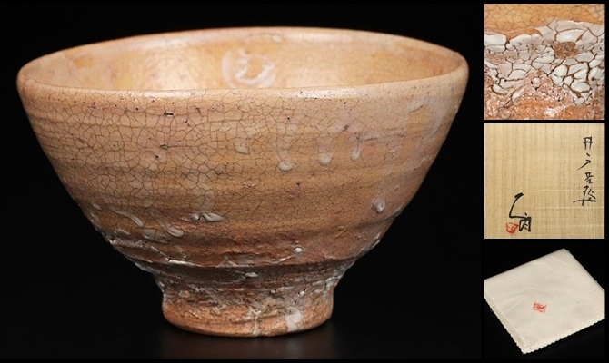 メーカー公式ショップ】 青井戸茶碗 工芸品 - 工芸品 メーカー公式ショップ】 青井戸茶碗 工芸品 - 工芸品