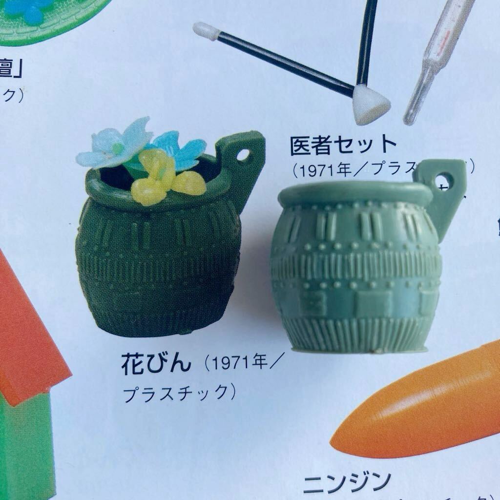 □昭和レトロ グリコ 花瓶 花びんのみ おもちゃフィギュア女の子 □昭和レトロ グリコ 花瓶 花びんのみ おもちゃフィギュア女の子