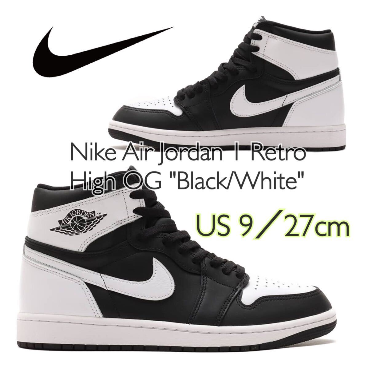 Nike Air Jordan 1 Retro High OG Black/White ナイキ エアジョーダン1 レトロ ハイ OG ブラック/ホワイト(DX5485-010)白黒27cm箱付き