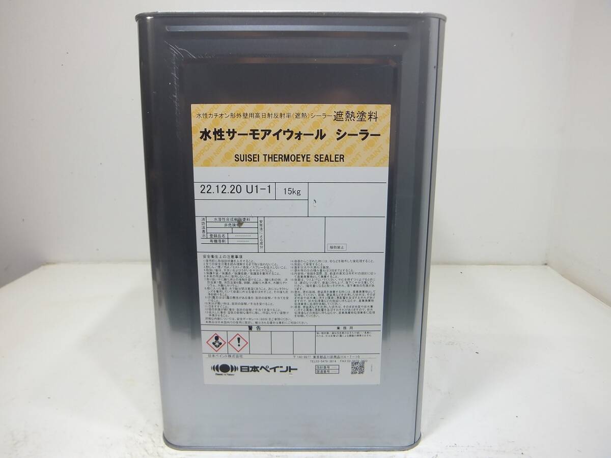 ■ＮＣ 新着 水性塗料 コンクリ 下地材 ホワイト系 □日本ペイント 水性サーモアイウォール シーラー