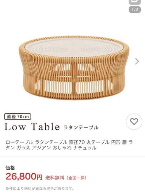 室内芸術☆高級感溢れる☆ ティファニーシャンデリア ステンド 室内芸術☆高級感溢れる☆ ティファニーシャンデリア ステンド