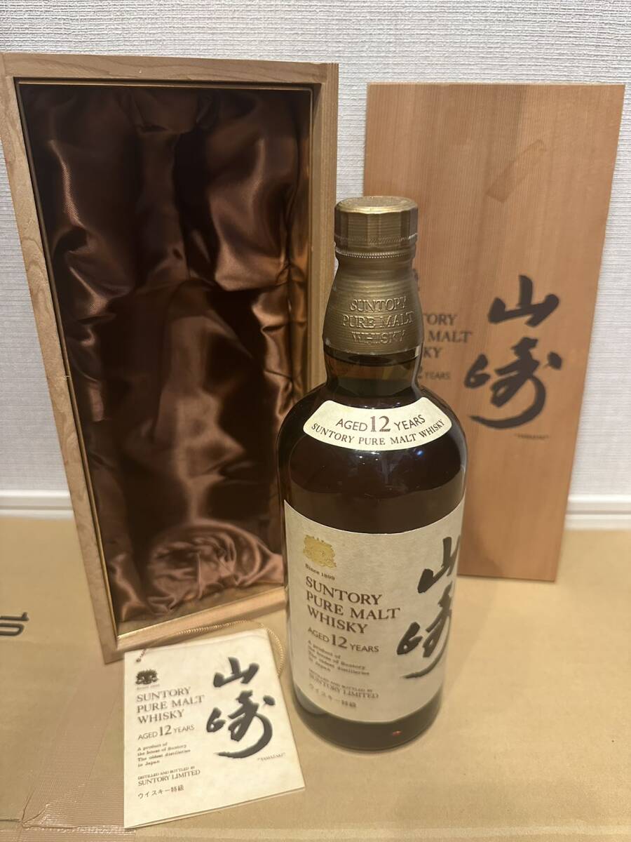 未開栓 サントリー 山崎 ピュアモルト 760ml 43% ベロアケース 未開栓 サントリー 山崎 ピュアモルト 760ml 43% ベロアケース