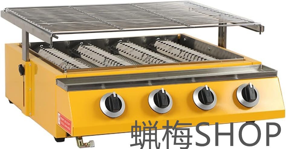 ガス焼肉器 焼肉器 ガスグリル 炉端焼 業務用 ガスコンロ ガス焼肉器 焼肉器 ガスグリル 炉端焼 業務用 ガスコンロ