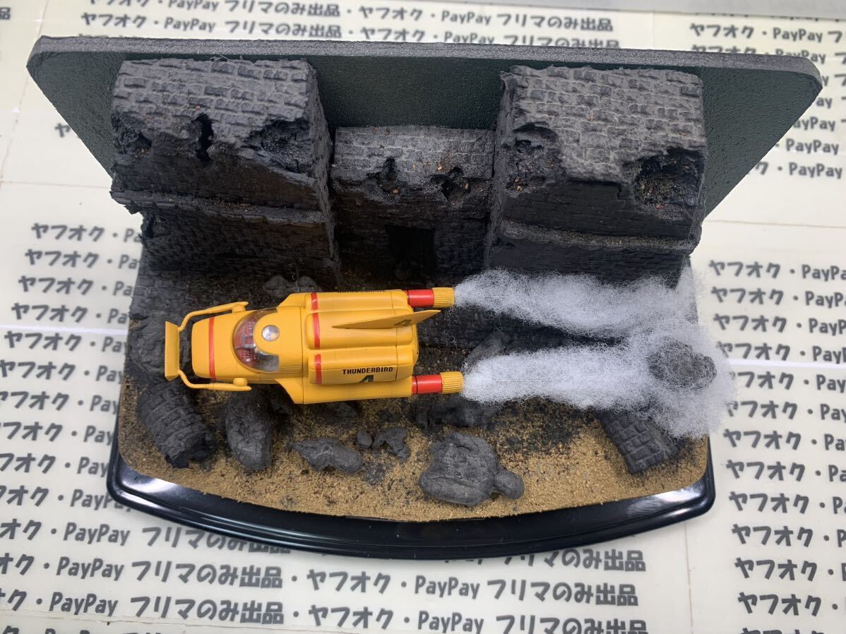 送料無料 ジオラマ「サンダーバード4号 湖底の秘宝」|Yahoo 送料無料 ジオラマ「サンダーバード4号 湖底の秘宝」|Yahoo