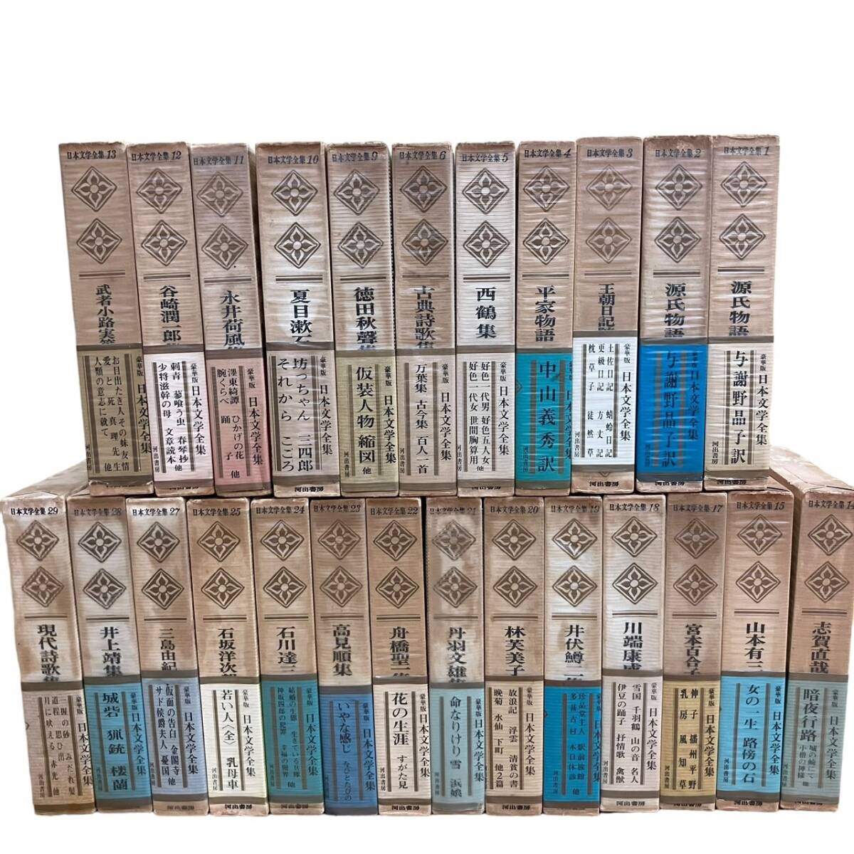 日本文学全集 河出書房 29冊 良品 日本人作家 日本文学全集 河出書房 29冊 良品 日本人作家