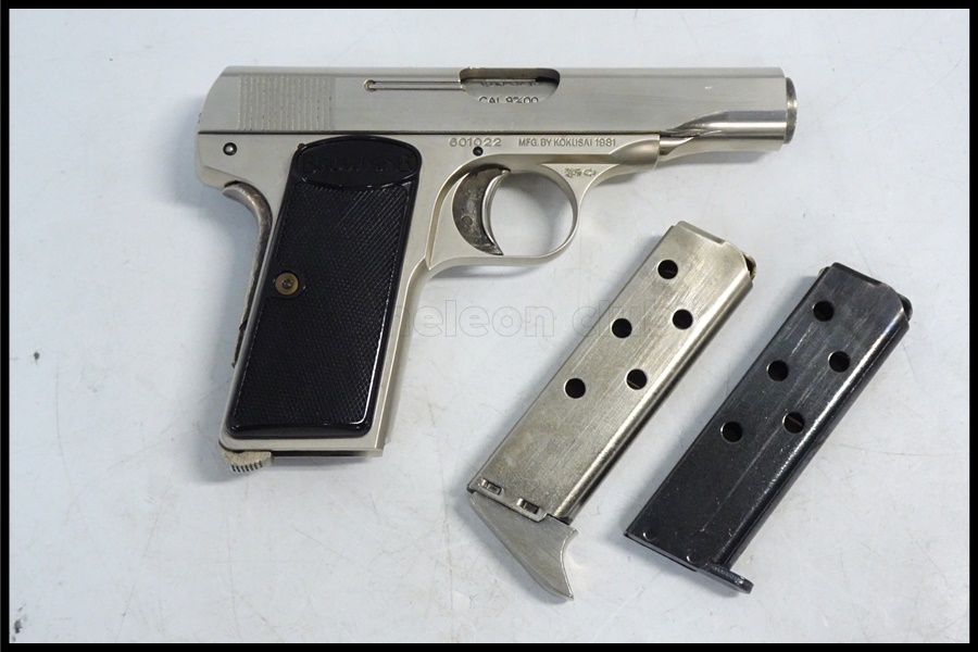 東京)コクサイ ブローニング M1910 シルバー ABSモデルガン 東京)コクサイ ブローニング M1910 シルバー ABSモデルガン