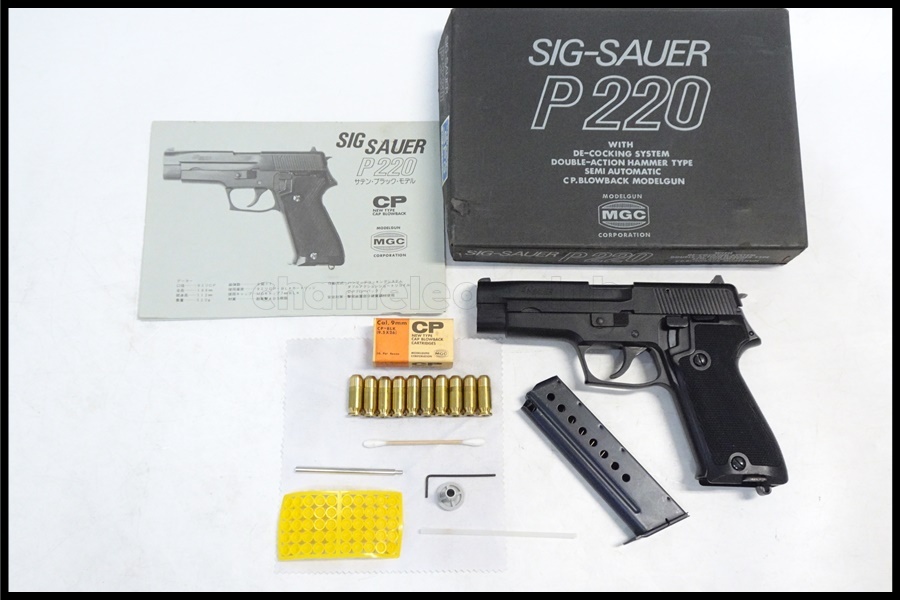 MGC SIG P220 ABS モデルガン Yahoo!オークション - 東京)MGC SIG SAUER P220 ABS モデルガン