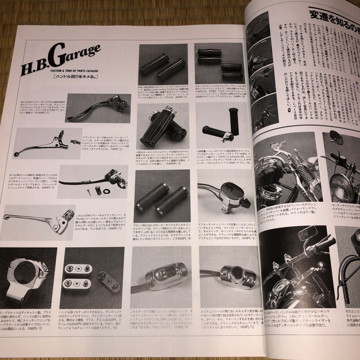 item_image_8