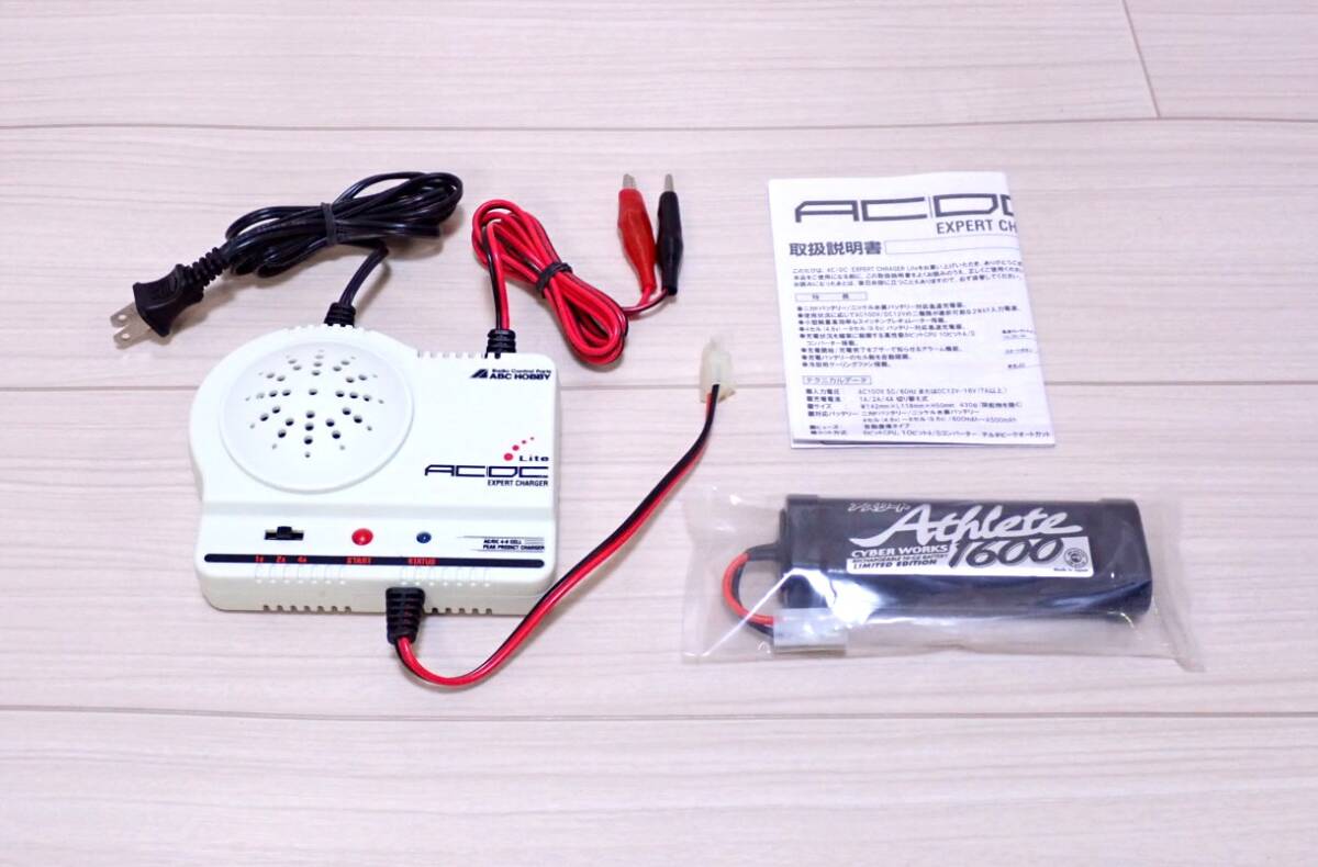 ABCホビー エキスパートチャージャー ライト 急速充電器 新品バッテリー付