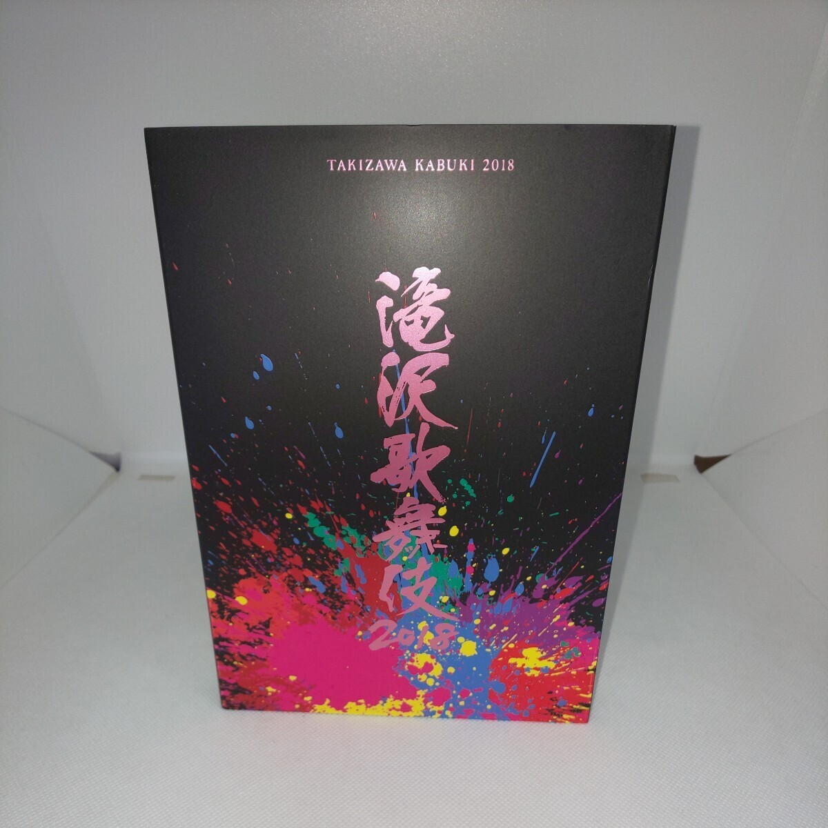 Blu-ray 滝沢歌舞伎2018 通常盤 初回仕様 滝沢秀明 三宅健 匿名配送