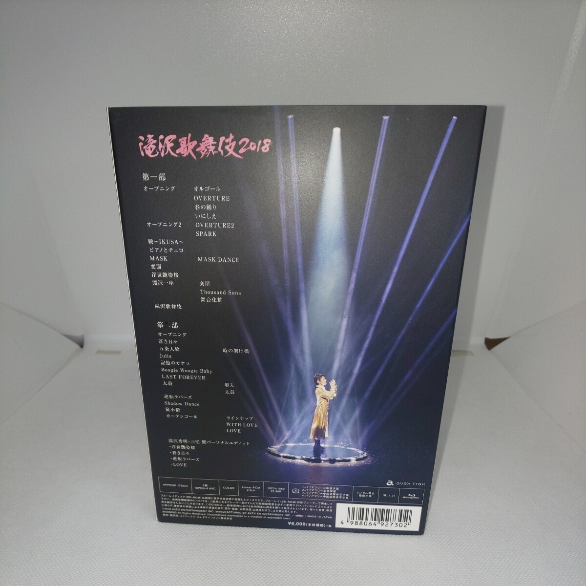 Amazon.co.jp: 滝沢歌舞伎2018(Blu-ray Disc)(通常盤) : 滝沢