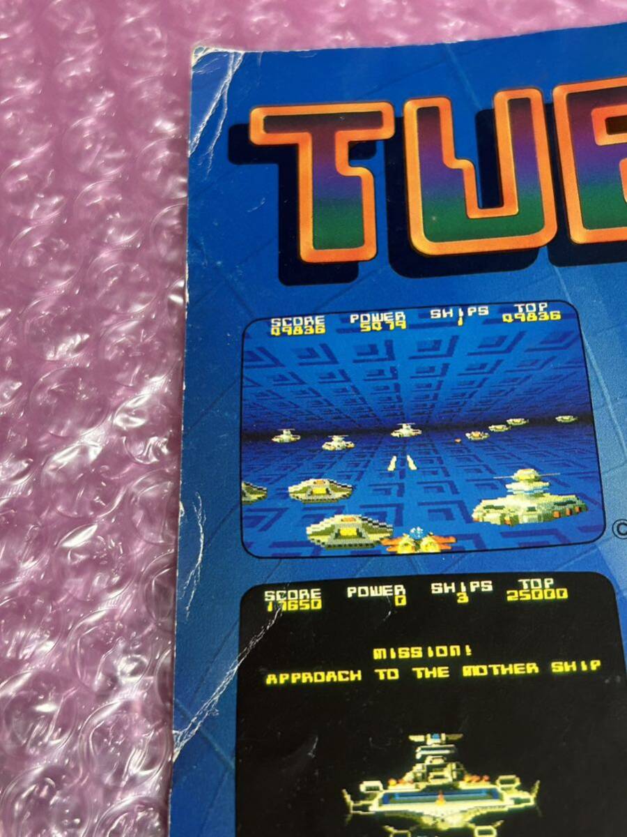 アーケードゲーム 日物 チューブパニック カタログ チラシ レア アーケードゲーム 日物 チューブパニック カタログ チラシ レア