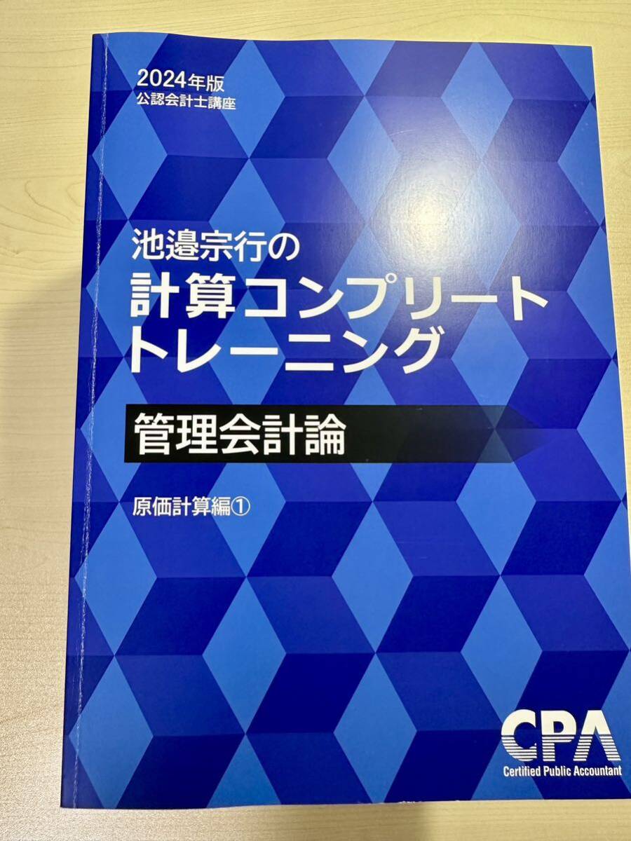 コントレ CPA 2024年目標|Yahoo!フリマ(旧PayPayフリマ) コントレ CPA 2024年目標|Yahoo!フリマ(旧PayPayフリマ)