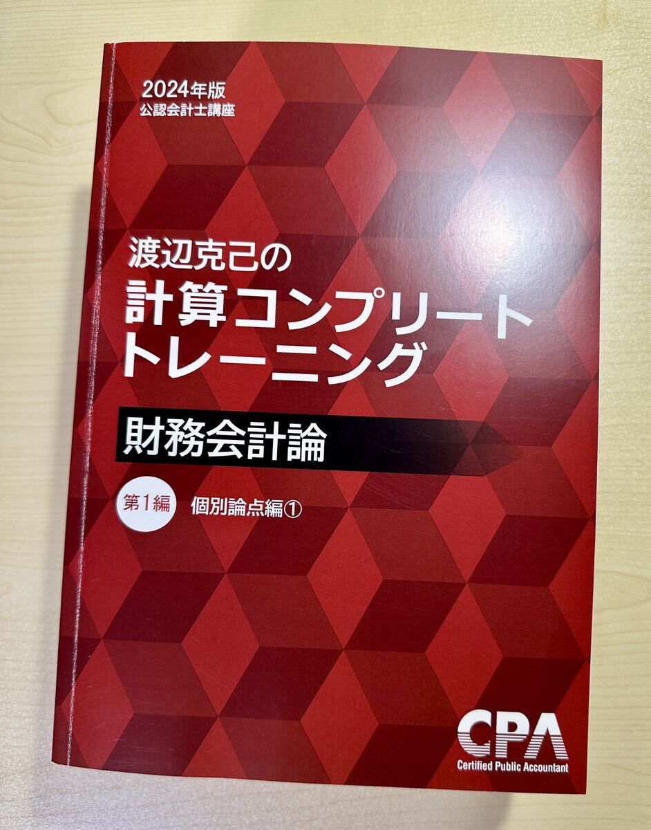 コントレ CPA 2024年目標|Yahoo!フリマ(旧PayPayフリマ) コントレ CPA 2024年目標|Yahoo!フリマ(旧PayPayフリマ)