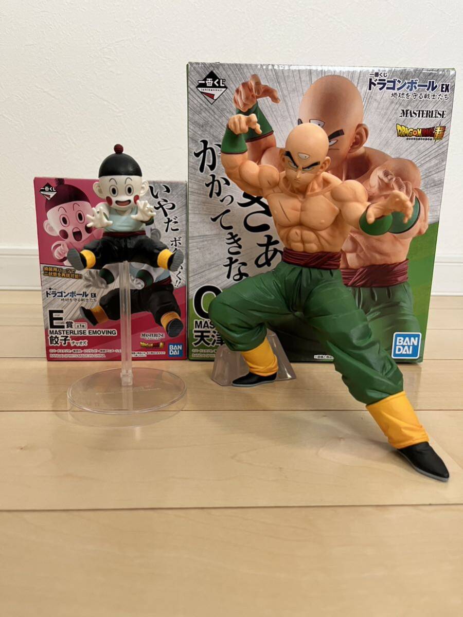 ドラゴンボールEX一番くじ地球を守る戦士たち E賞餃子 ドラゴンボールEX一番くじ地球を守る戦士たち E賞餃子