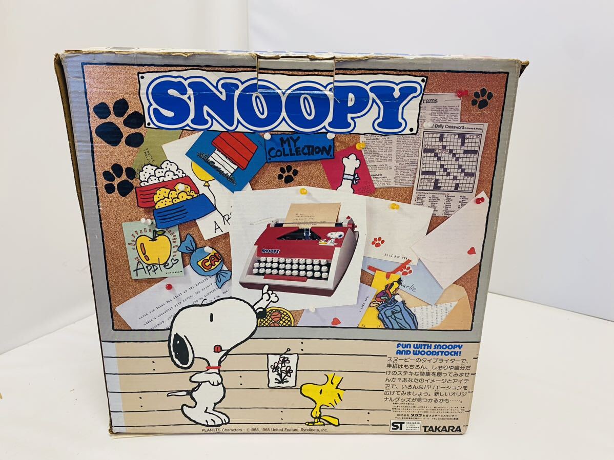 スヌーピー 和文タイプライター TAKARA製 SNOOPY TYPEWRITER スヌーピー 和文タイプライター TAKARA製 SNOOPY TYPEWRITER