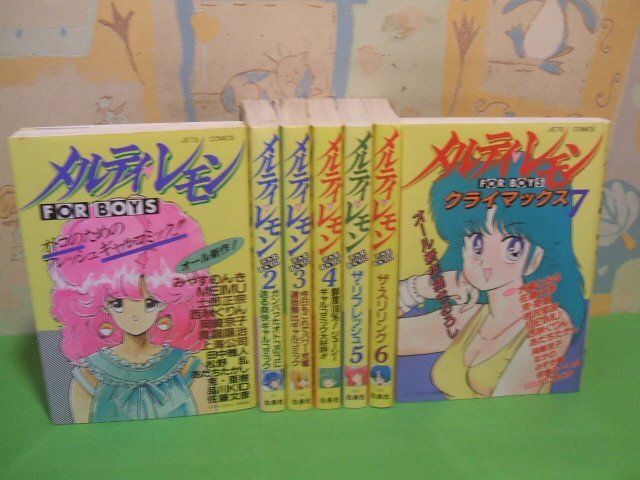 少年コミック なんと孫六 全81巻セット 漫画、コミック 少年コミック なんと孫六 全81巻セット 漫画、コミック