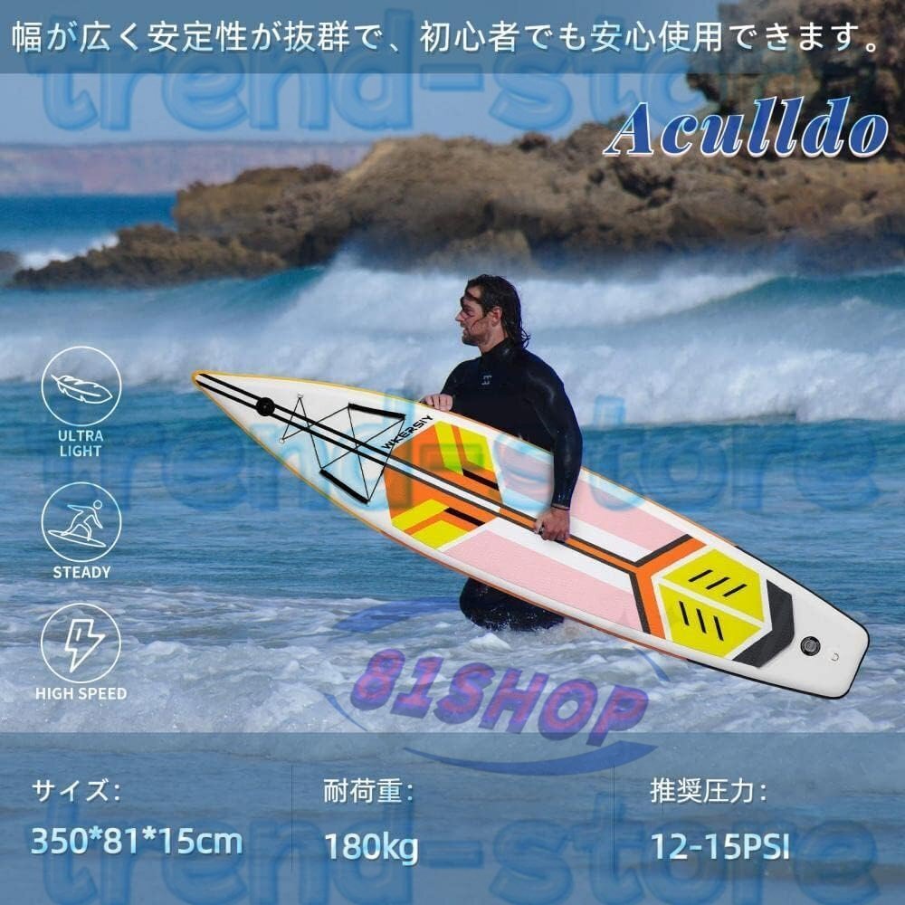 SUPインフレータブル サップボード もの凄い 水上ボード PVC材質 SUPインフレータブル サップボード もの凄い 水上ボード PVC材質
