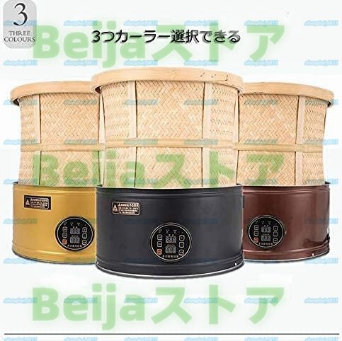 焙煎機 容量2kg 香りディフューザー ハーブ乾燥香炉 茶褐色 30 焙煎機 容量2kg 香りディフューザー ハーブ乾燥香炉 茶褐色 30