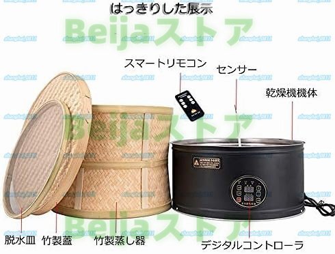 焙煎機 容量2kg 香りディフューザー ハーブ乾燥香炉 茶褐色 30 焙煎機 容量2kg 香りディフューザー ハーブ乾燥香炉 茶褐色 30