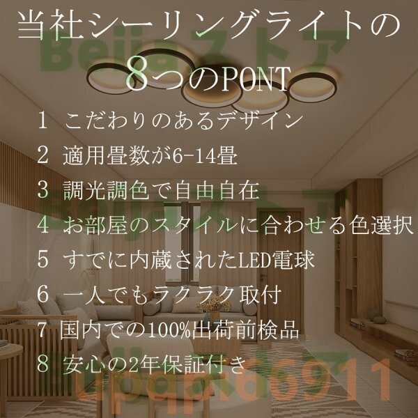 シーリングライト led 6畳 8畳 10畳 12畳 14畳 照明器具 調光調 シーリングライト led 6畳 8畳 10畳 12畳 14畳 照明器具 調光調